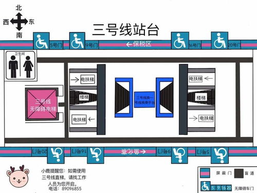 暖心創(chuàng)意 西安地鐵通化門站推出無障礙設(shè)施手繪指引圖與站外引流舉措