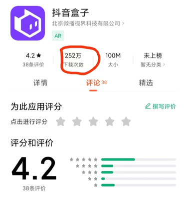 “黑馬”抖音電商，難逃“自建馬場”站外引流