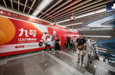 九號 × 京東超級品牌日 奇遇出行，智啟未來 — 多款新品引爆站外流量新勢能