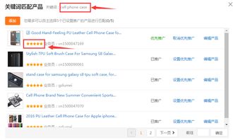 全球一站，外貿人必學的6大引流方案，你會幾招？——站外引流完全指南